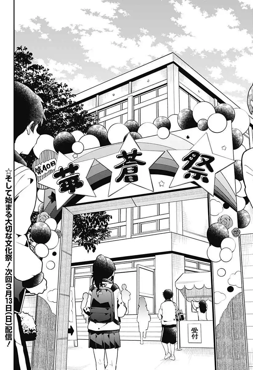 Aharen-san wa Hakarenai Chapter 136 17